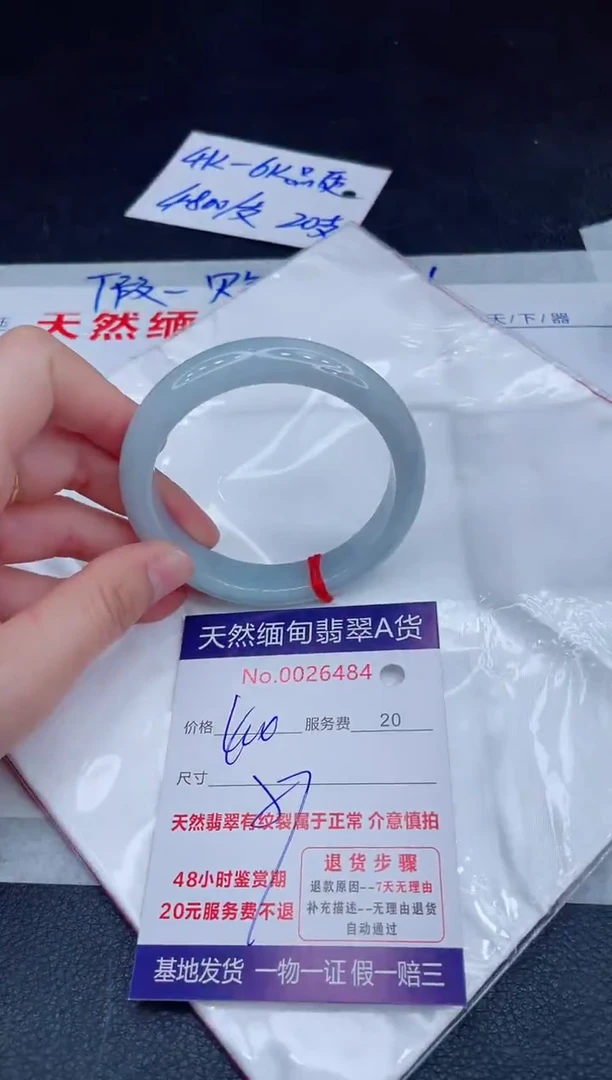 未镶嵌手镯翡翠400.00