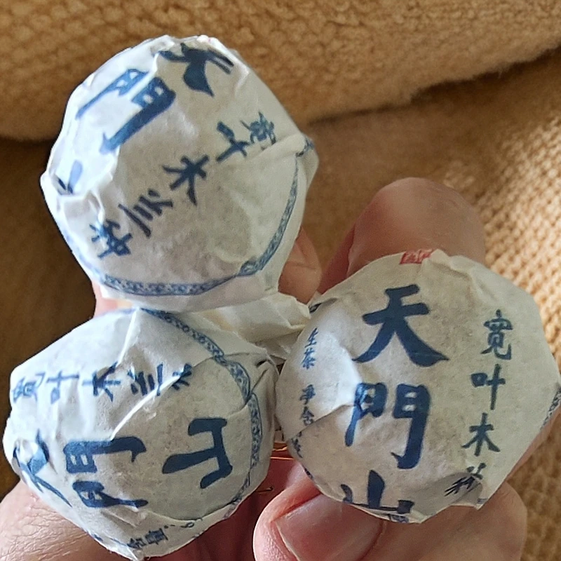 2023年天门山宽叶木兰种古树高杆普洱生茶龙珠F35号