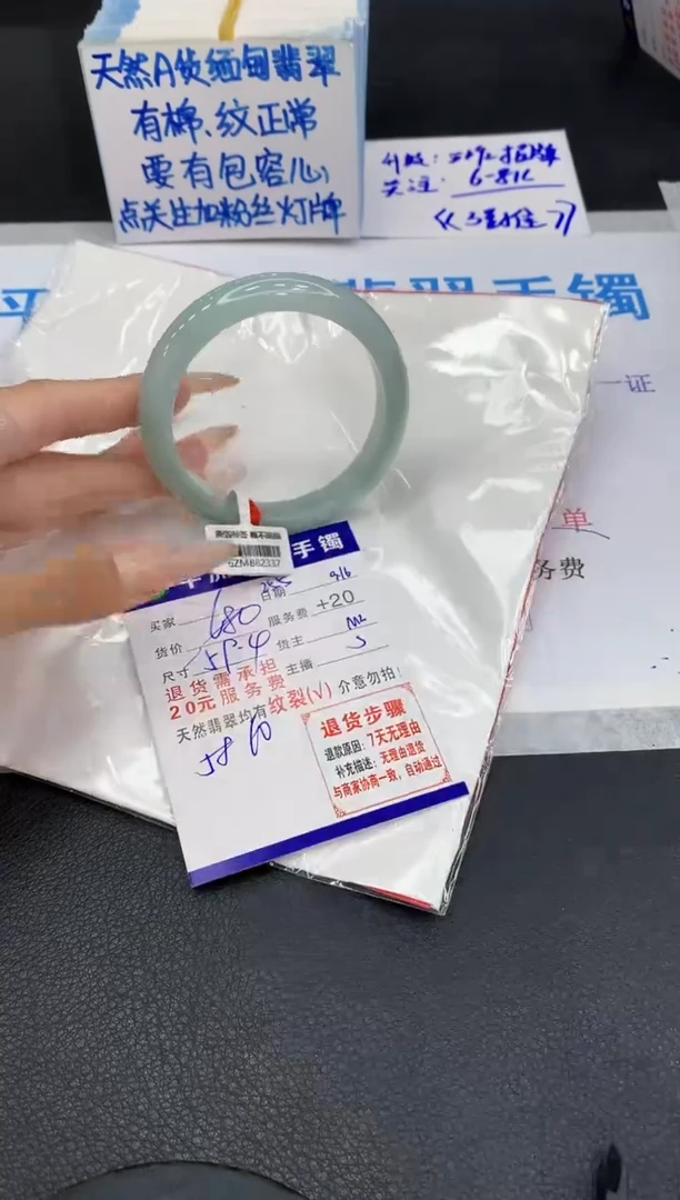 未镶嵌手镯翡翠111111111