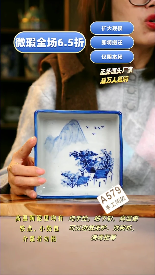 其他A579陶然集器瓷器