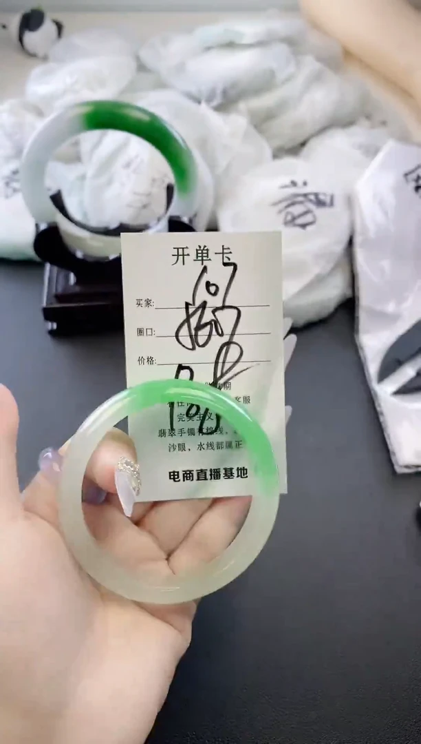未镶嵌手镯翡翠107