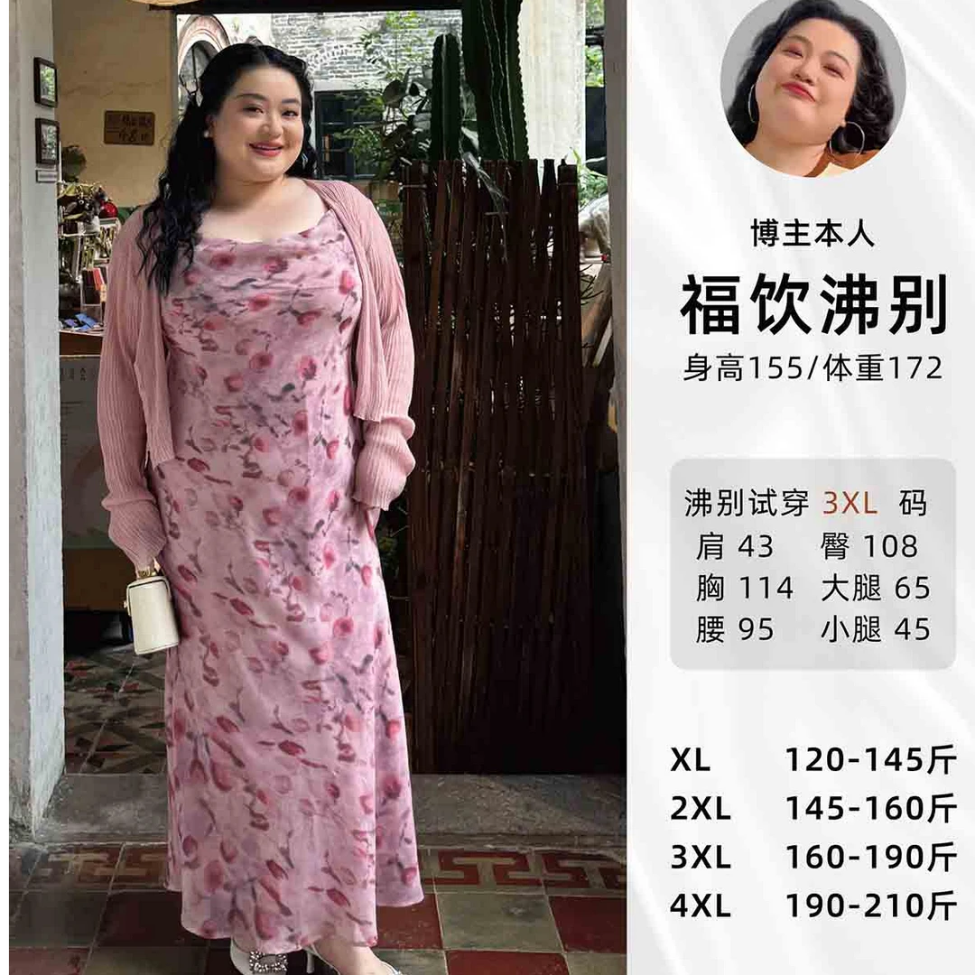 【福饮沸别】大码胖mm水蜜桃荡领斜裁鱼尾法式吊带连衣裙8914