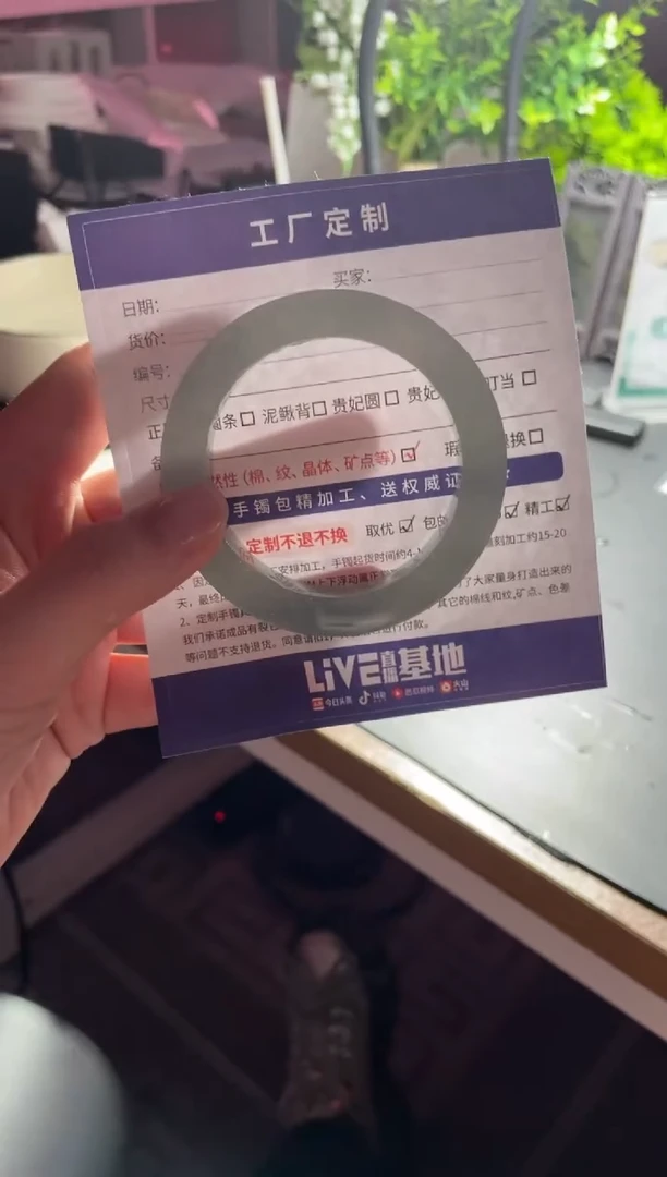 【闪购商品】定制翡翠手镯未镶嵌定制手镯LBFC5/DZS分单