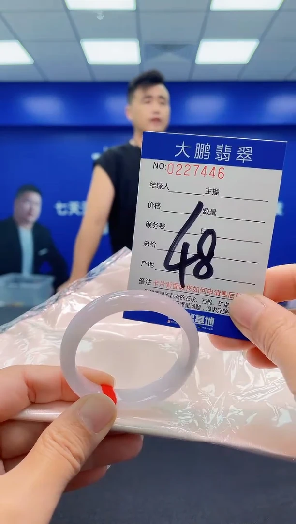 未镶嵌手镯翡翠晓*AAAAAAAAA
