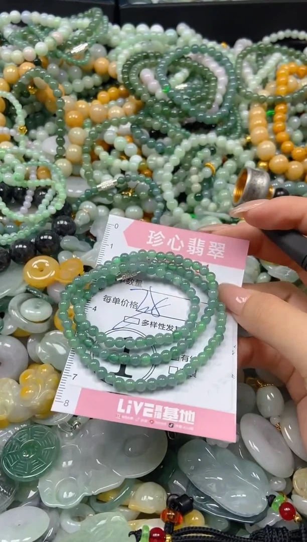翡翠未镶嵌颈饰闪购0294191多样性发其一