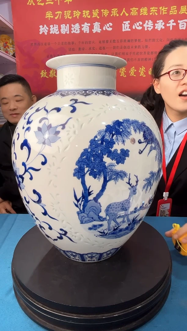 【闪购商品】瓶青花玲珑鹿鹤同春赏瓶102