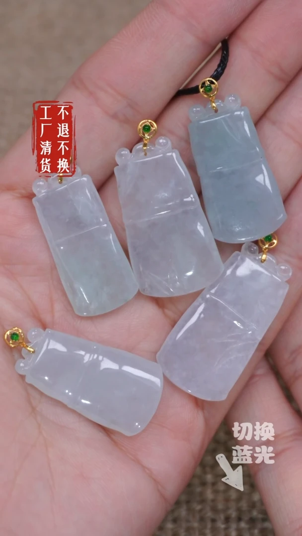 【闪购商品】翡翠挂件18K金镶嵌241多样性发其一工厂抛货 不退不换