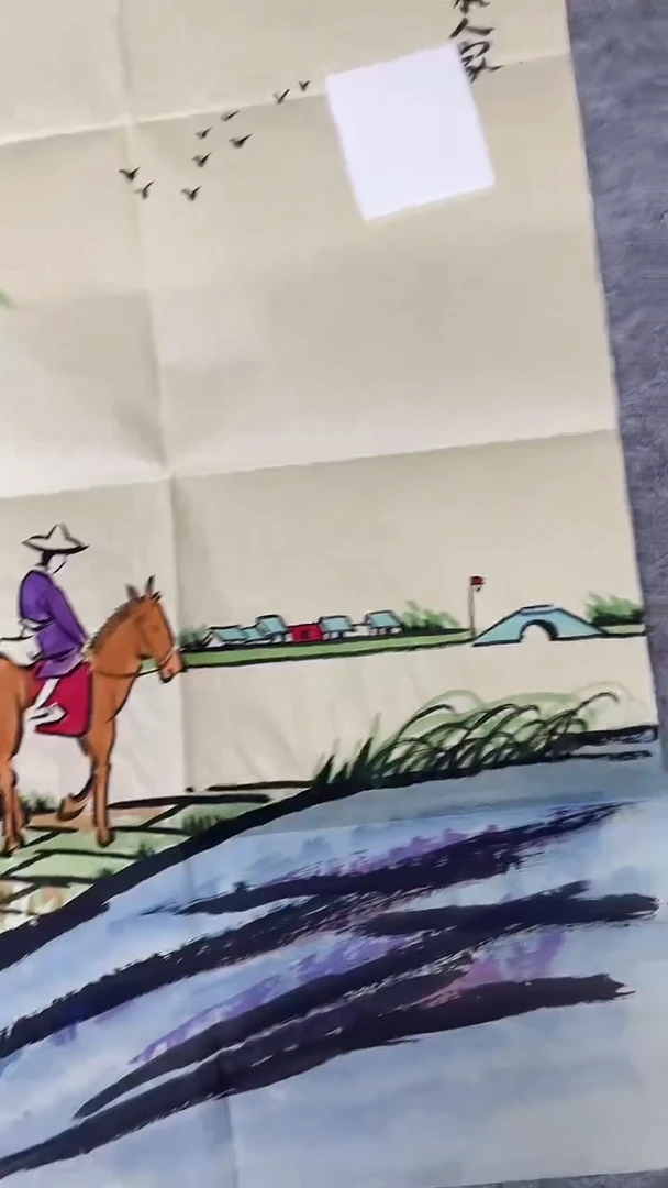 书法绘画书法绘画