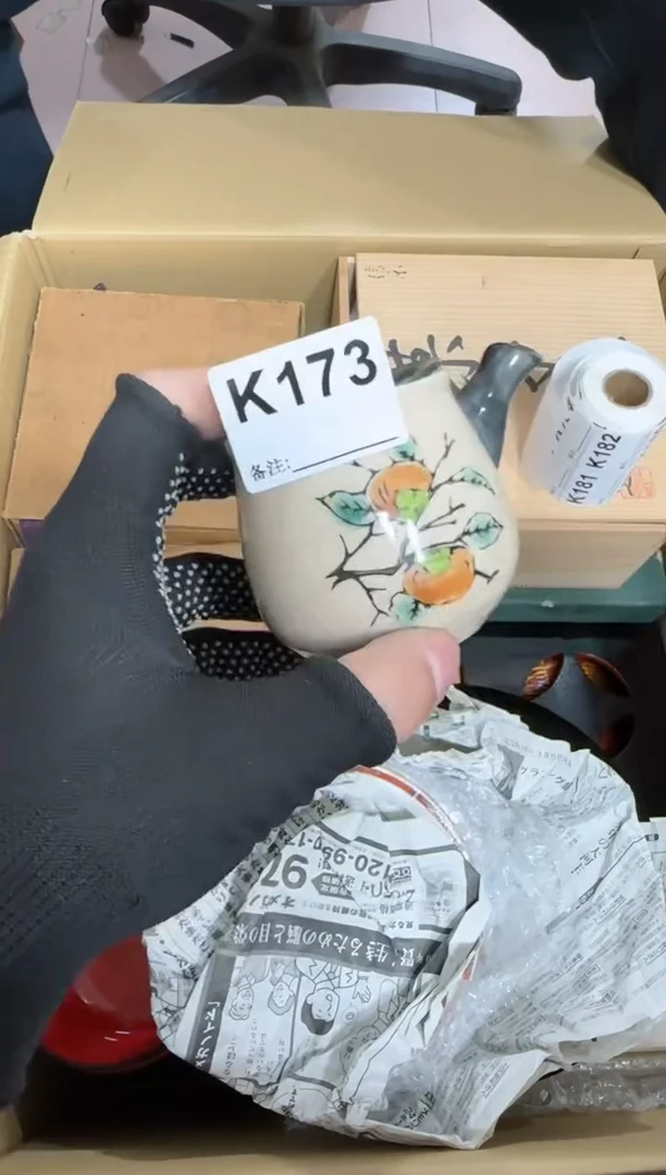 【闪购商品】瓷片173单品单价.谨慎购买