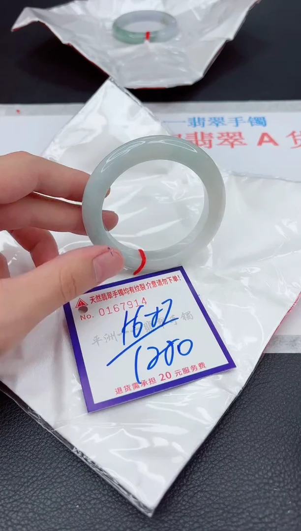 翡翠手镯未镶嵌1111111111111
