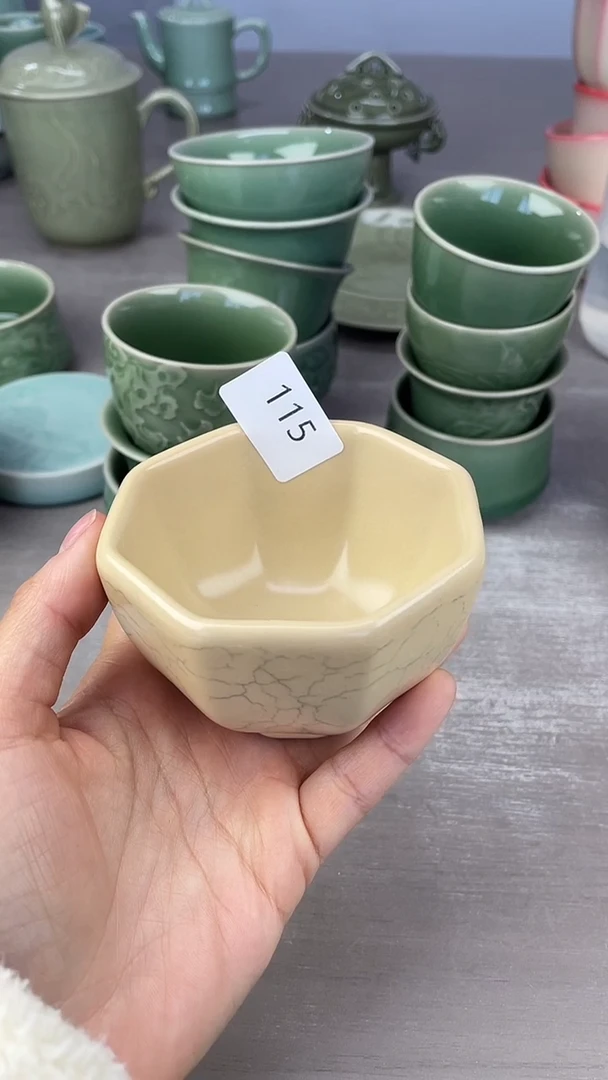 青瓷仓储清仓福利微瑕115