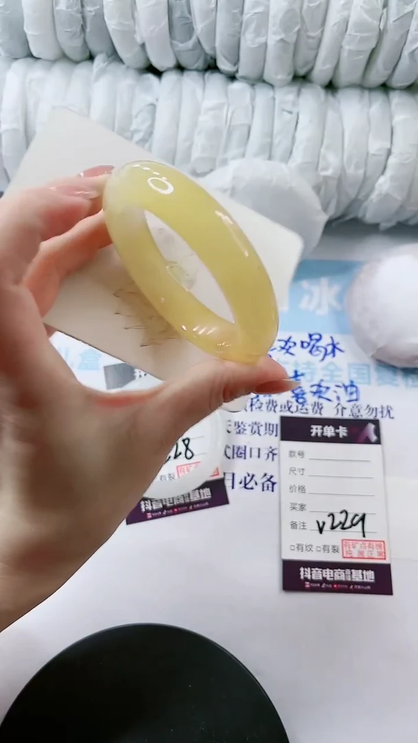 【闪购商品】石英质玉手镯未镶嵌多样性发货V229