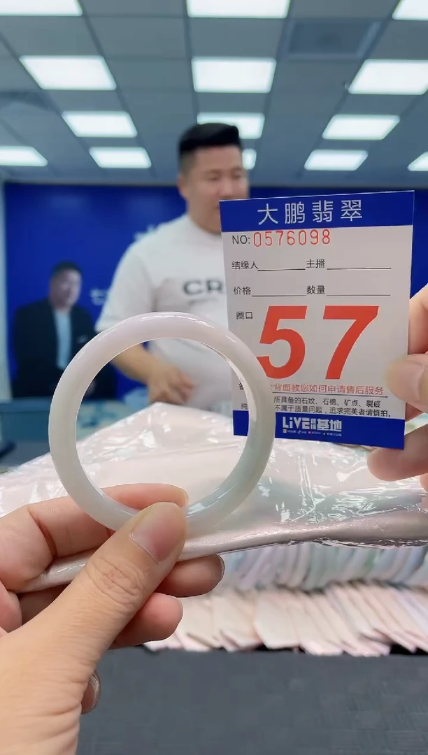 翡翠手镯未镶嵌AAAAAAAAAA