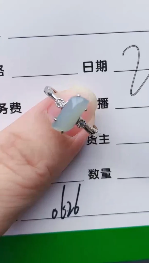 银S925镶嵌戒指翡翠0626