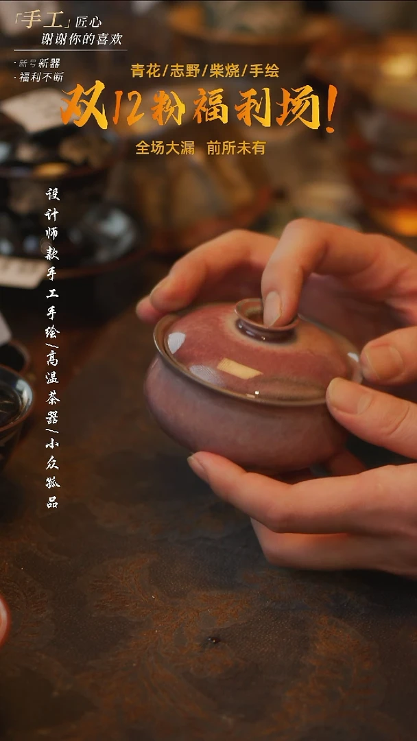 陶吾二造物——336柴烧盖碗