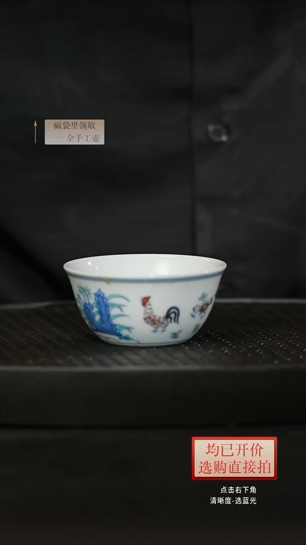 茶壶紫砂?****?鸡缸杯