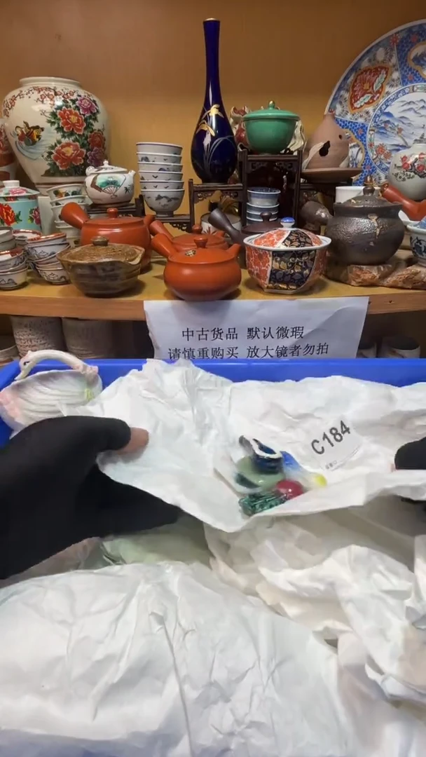 无****儿中古货品默认微瑕