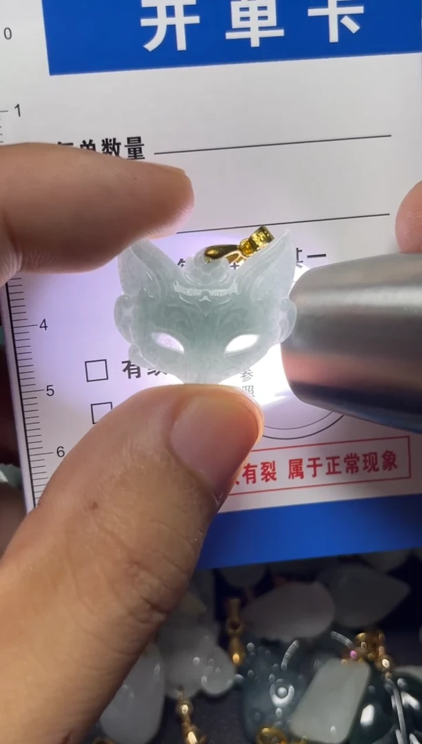 颈饰未镶嵌翡翠天然A货翡翠