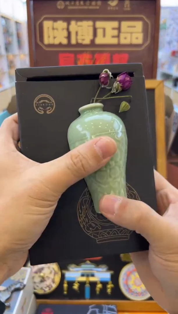 陕西历史博物馆插画耀州瓷冰箱贴