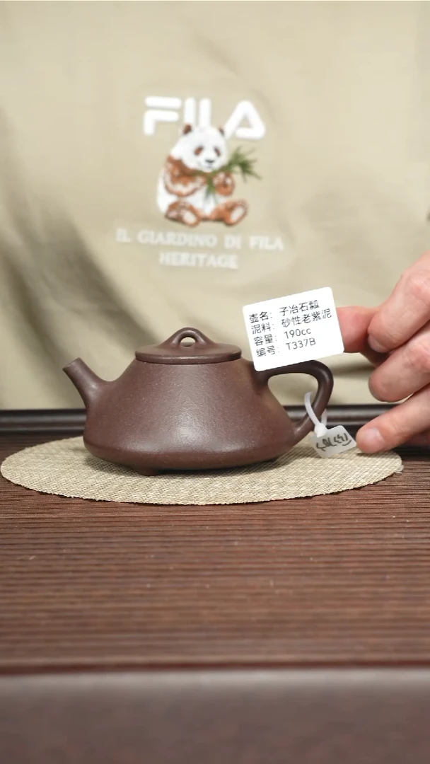 茶壶紫砂T337B 砂性老紫泥 子冶石瓢 190cc