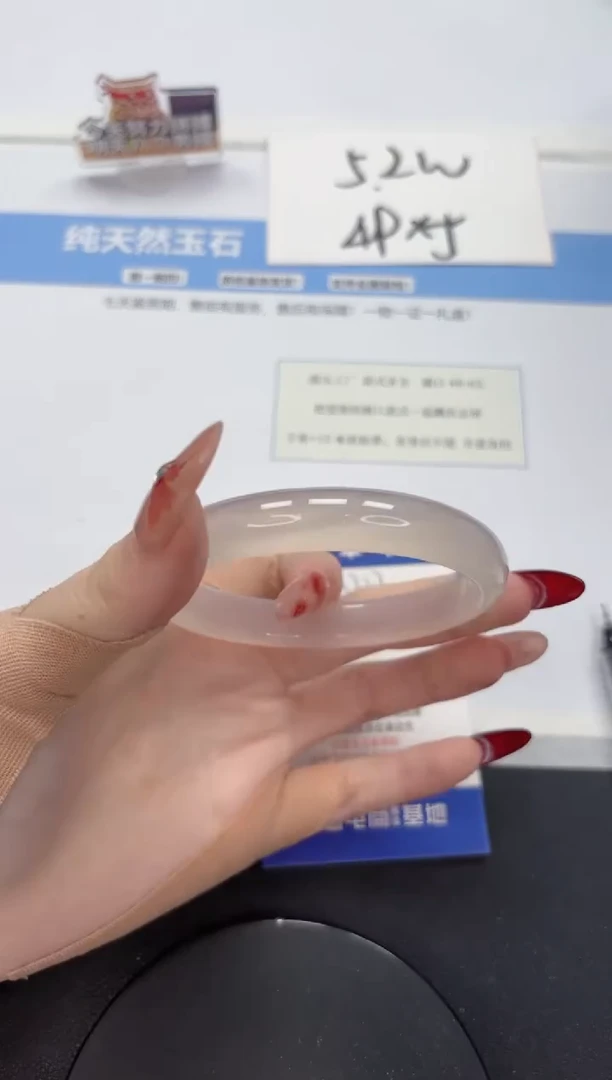 【闪购商品】石英质玉手镯未镶嵌A327-60.8