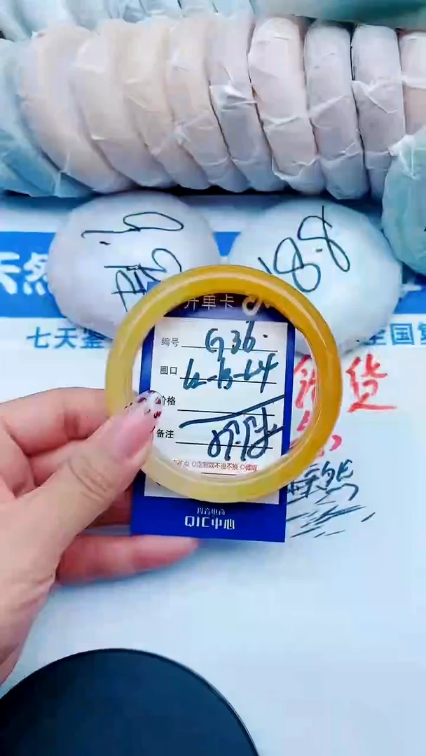 未镶嵌手镯石英质玉G36+62-63