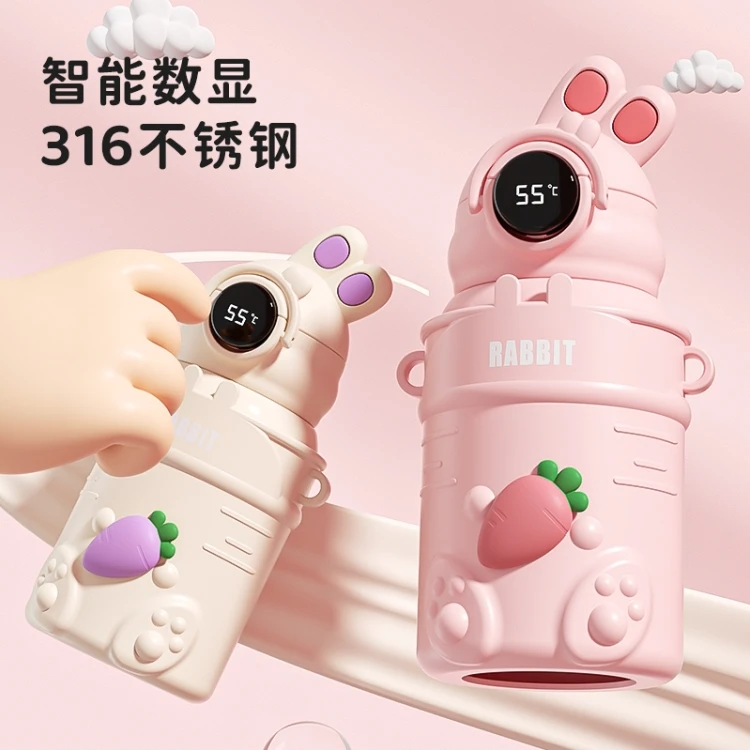 贝十八兔yoyo可爱防摔316儿童智能显温吸管保温保冷杯