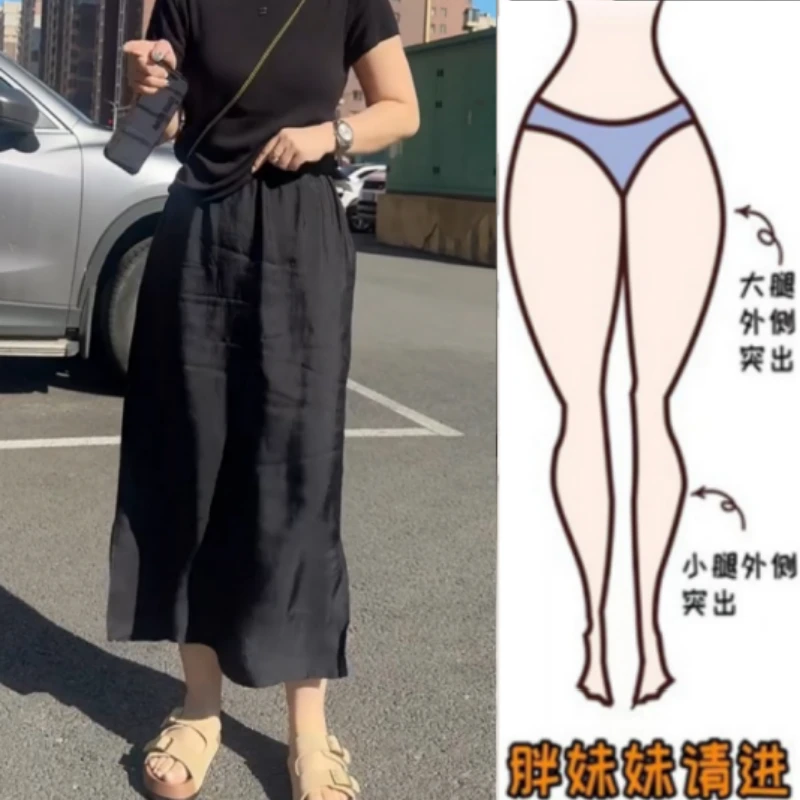格洛森女早秋新款胖妹妹梨型身材高腰设计感显瘦休闲侧开叉半身裙