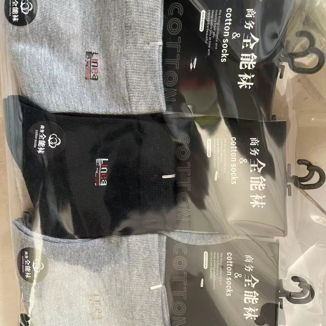 【袜子】儿童秋冬款袜子AKA