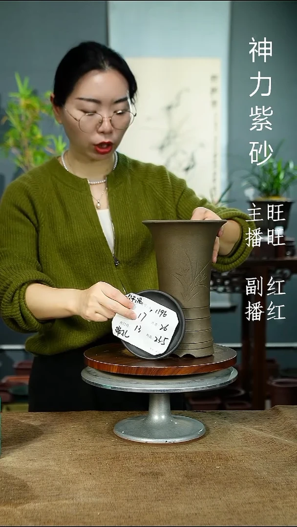 紫砂花盆1196+Z 黑拖 紫砂花盆紫砂