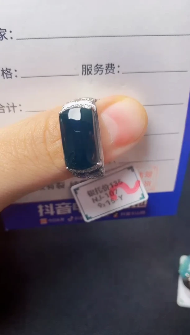 银S925镶嵌戒指翡翠222222