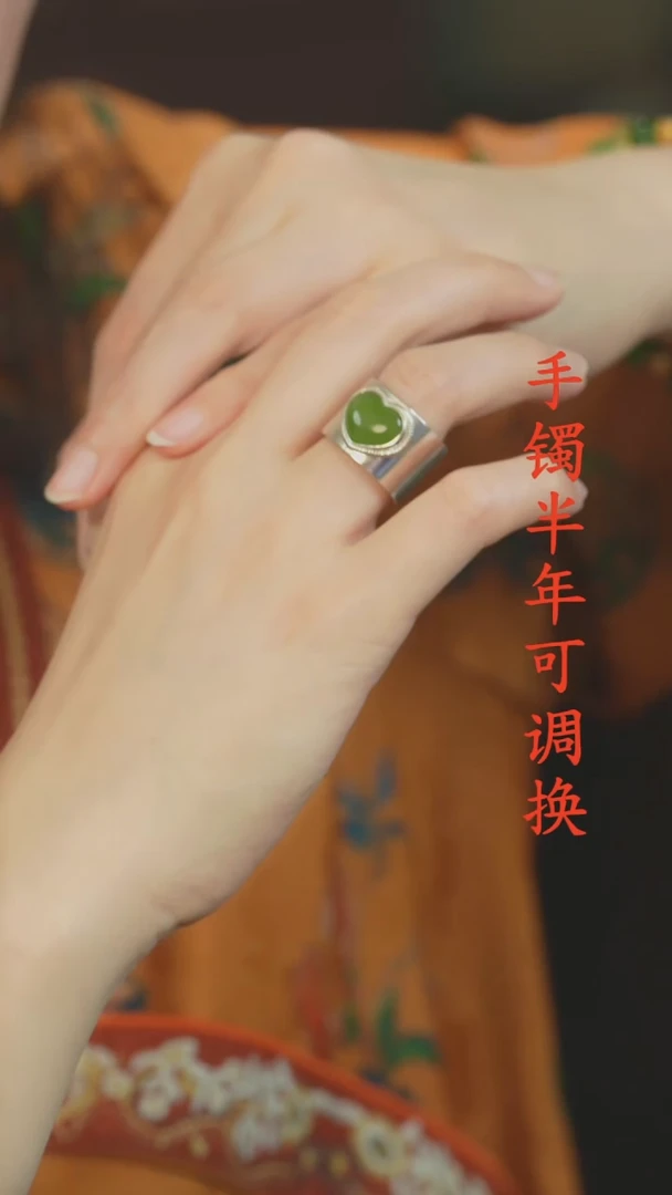 未镶嵌戒指和田玉（碧玉）老料复古爱心