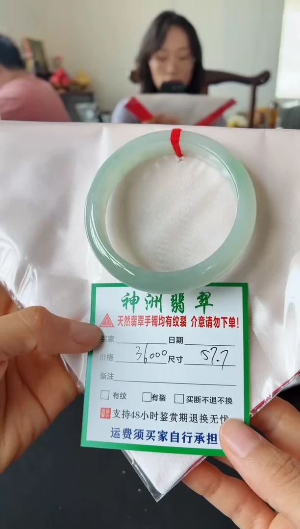 未镶嵌手镯翡翠翡翠手镯81