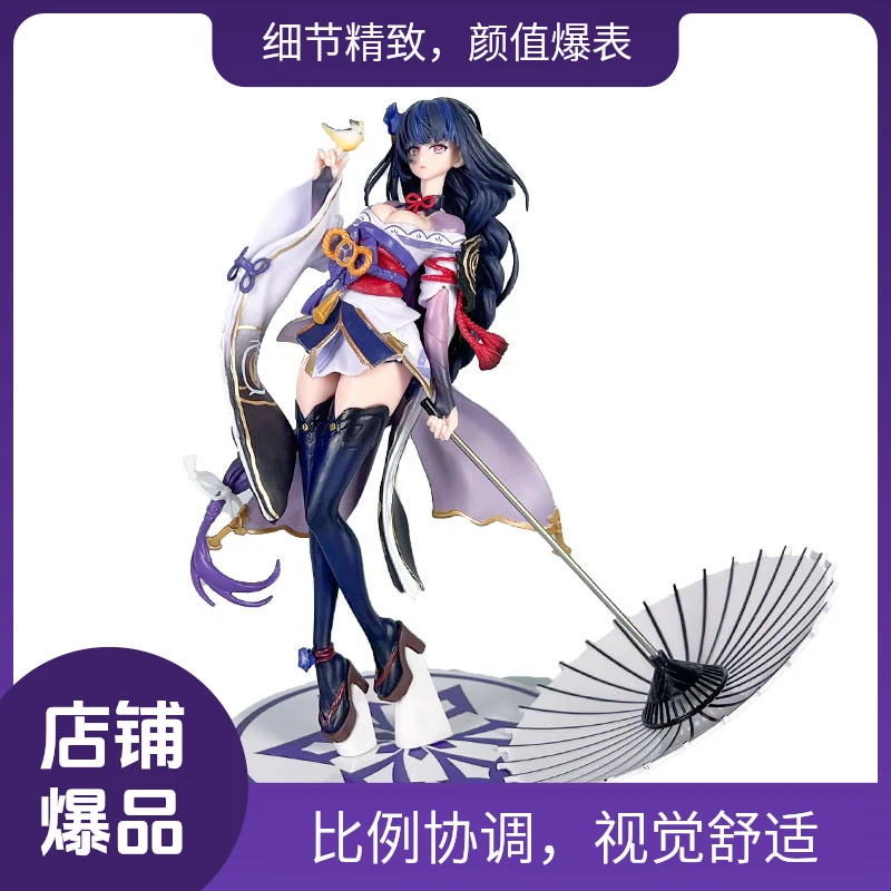 原神二次元雷电将军代恒寂之影动漫模型摆件景品雷电将军手办