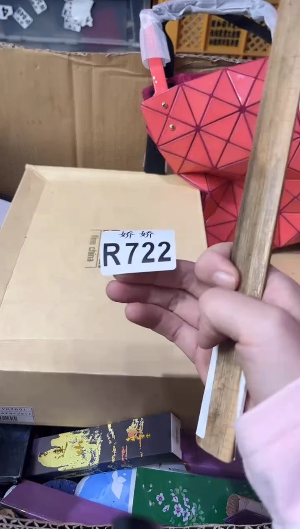 瓷片2***1+722定向 24011+