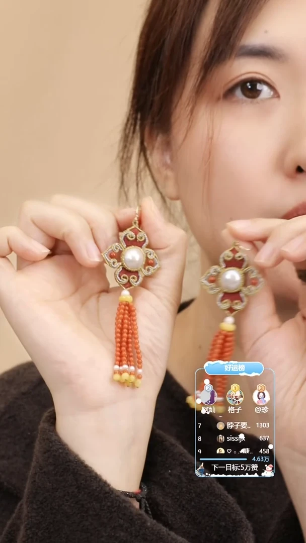 《四合如意》耳环材料包（分装线）+配套裸石+教程