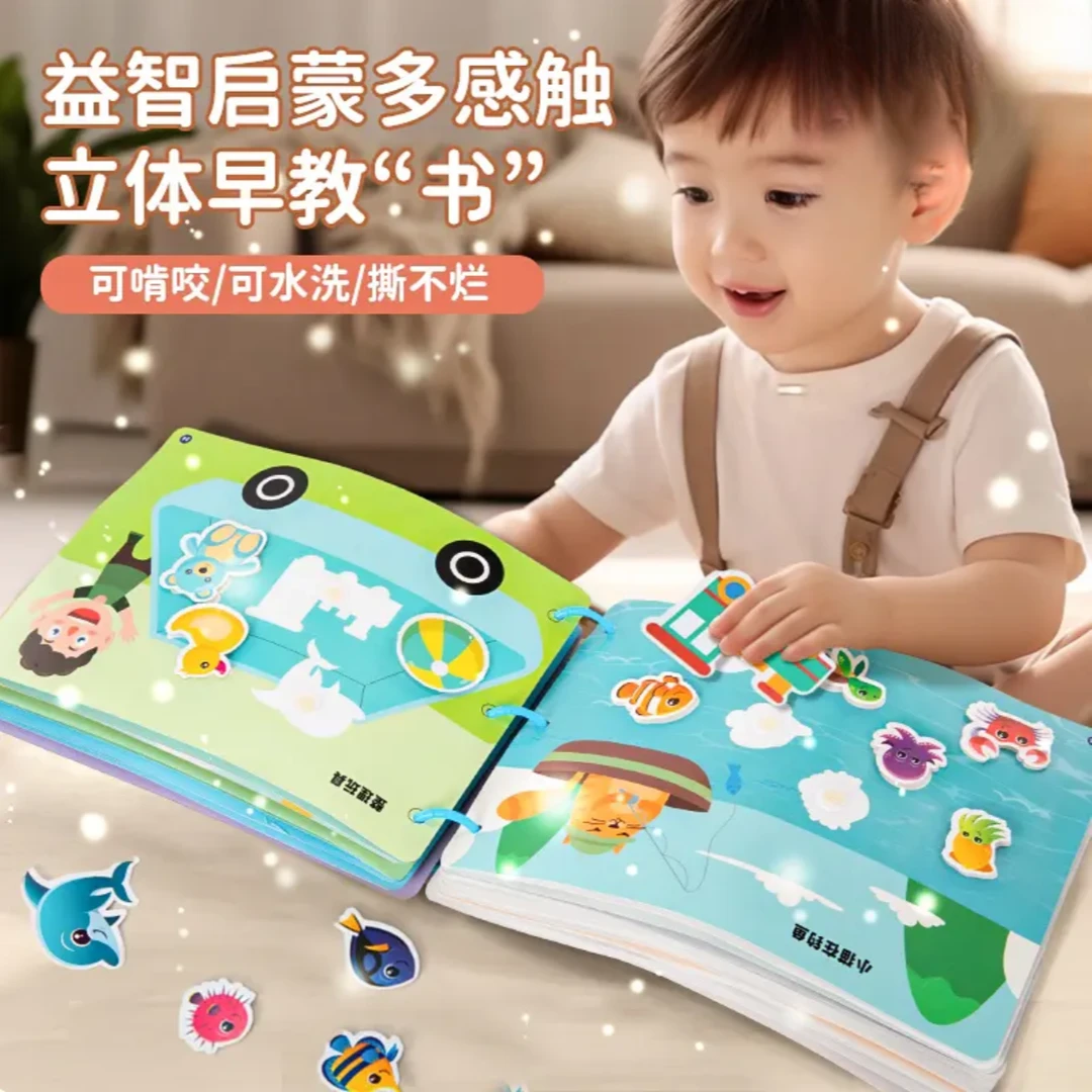 书雯//宝宝手撕书粘贴书撕撕书婴儿早教安静书魔术贴启蒙
