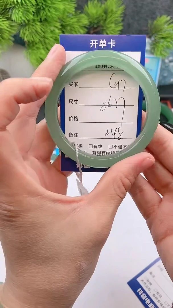 【闪购商品】石英质玉手镯未镶嵌c75东陵玉微色差