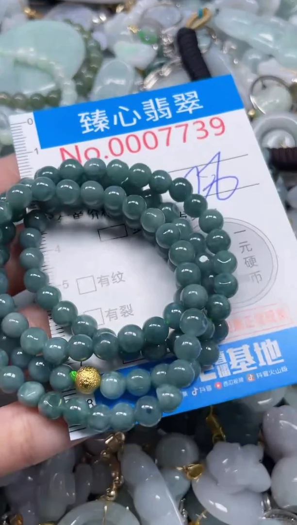 颈饰未镶嵌翡翠7739