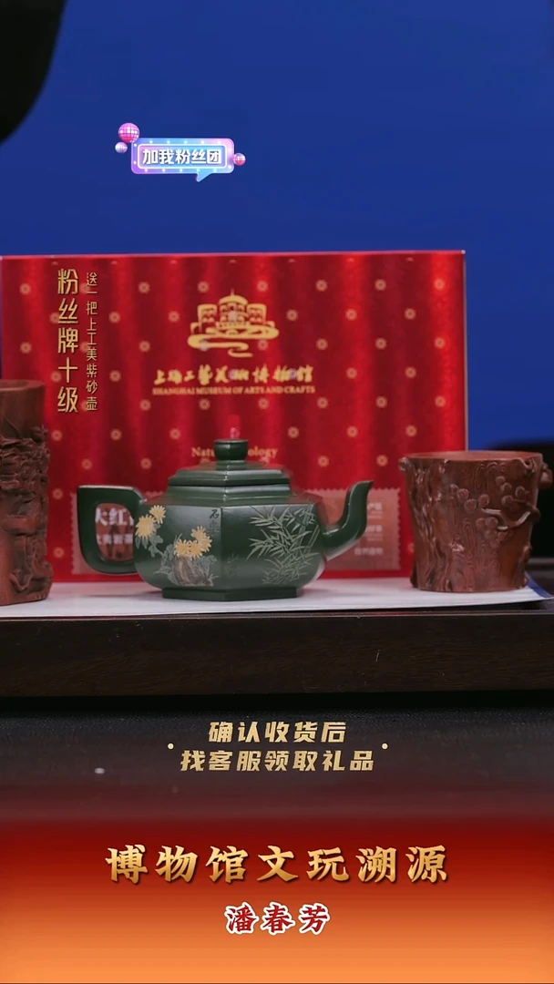 茶壶紫砂紫砂壶59 绿泥 320cc