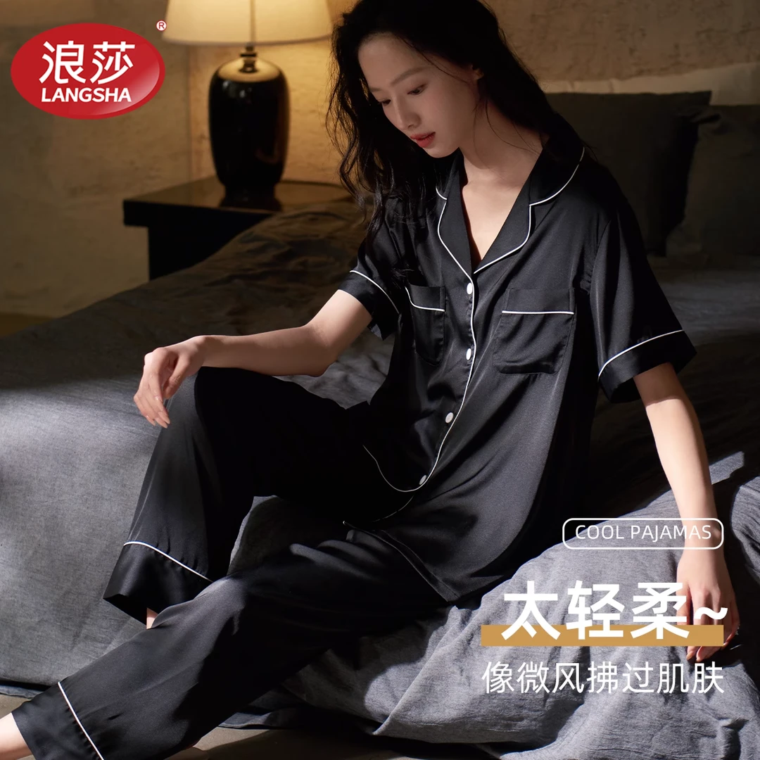 浪莎睡衣女士春夏季冰丝薄款短袖长裤家居服高级感黑色少女套装