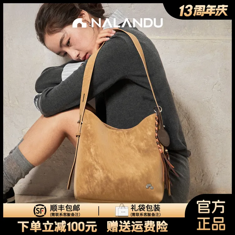NALANDU通勤休闲大容量晚霞植鞣皮水桶包包女款百搭真皮单肩斜挎