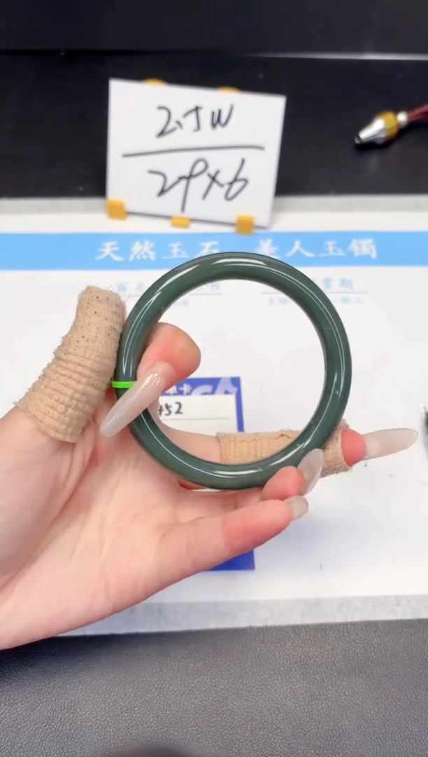 【闪购商品】和田玉手镯未镶嵌452-62.8