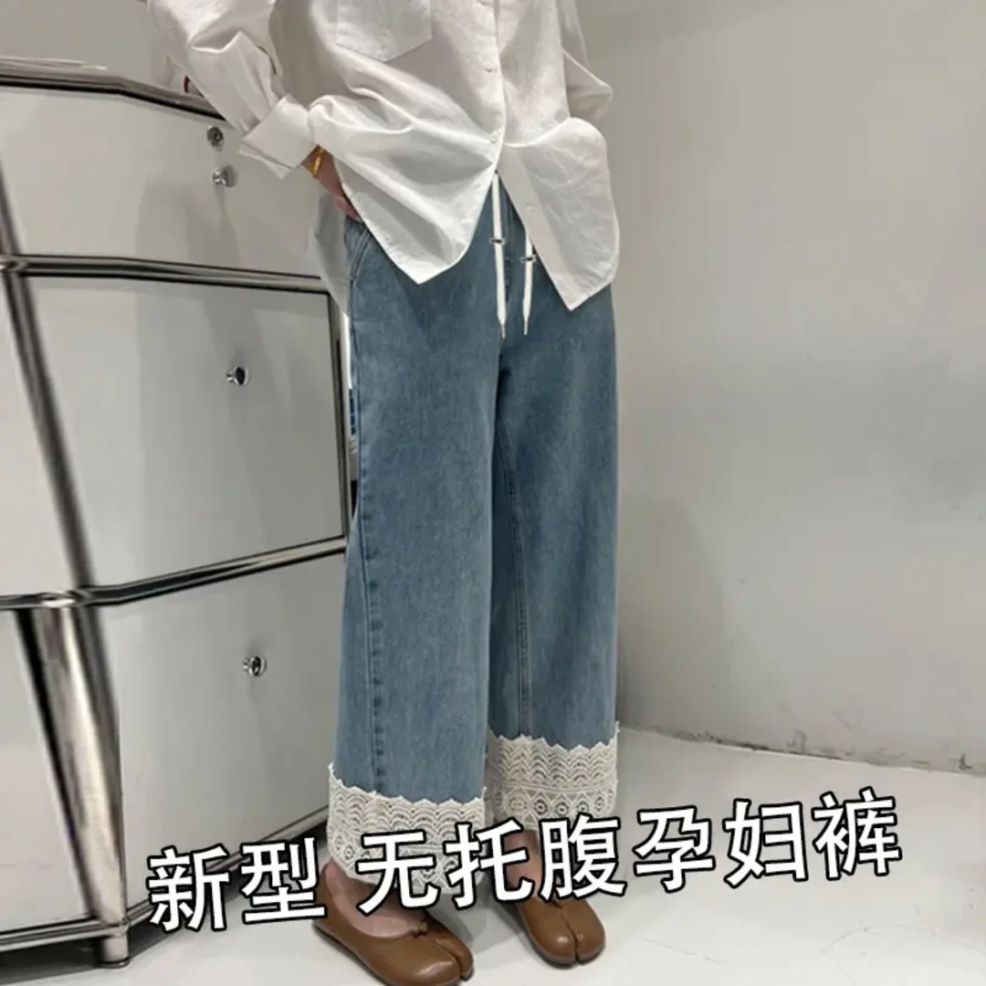 春秋孕妇牛仔裤抽绳阔腿裤九分复古时尚拼接百搭直筒夏季
