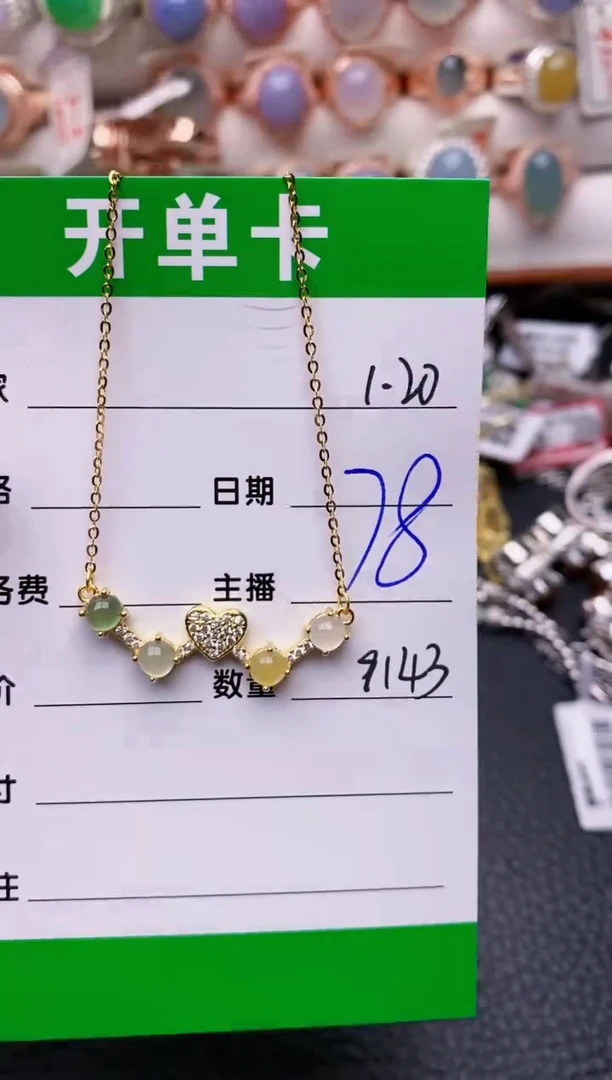 【闪购商品】翡翠戒指银S925镶嵌/9143