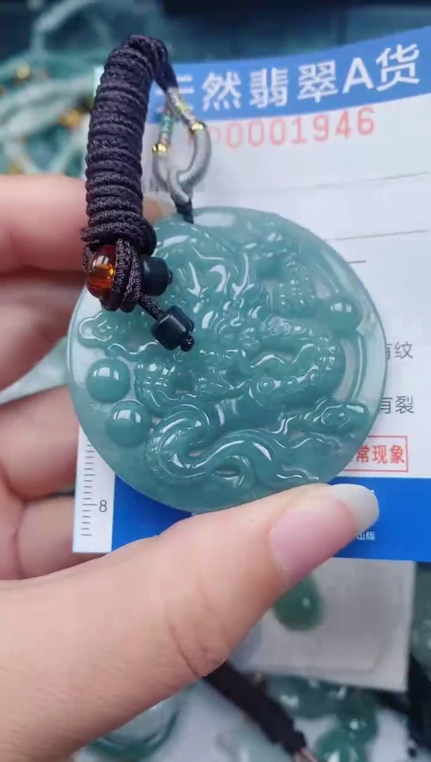 颈饰未镶嵌翡翠00001946