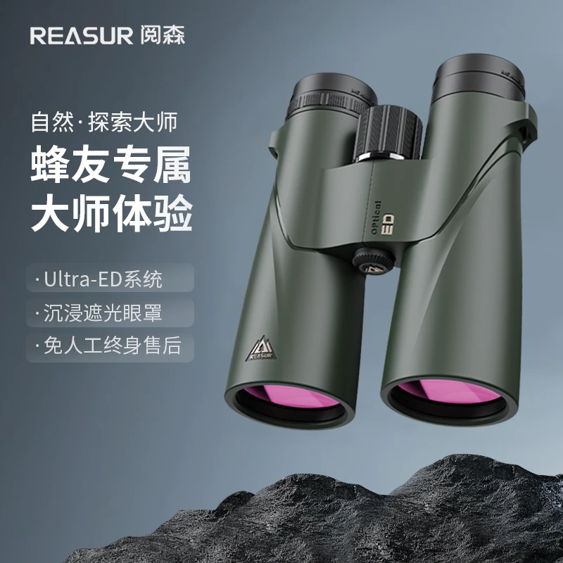 2025新品ULtra-ED超高清RSMC专业防抖寻蜂户外单反级望远镜墨黛绿