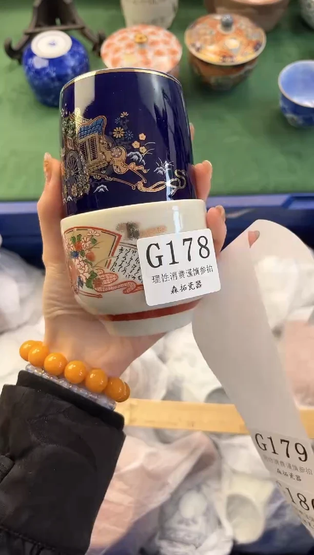 【闪购商品】瓷片          G178