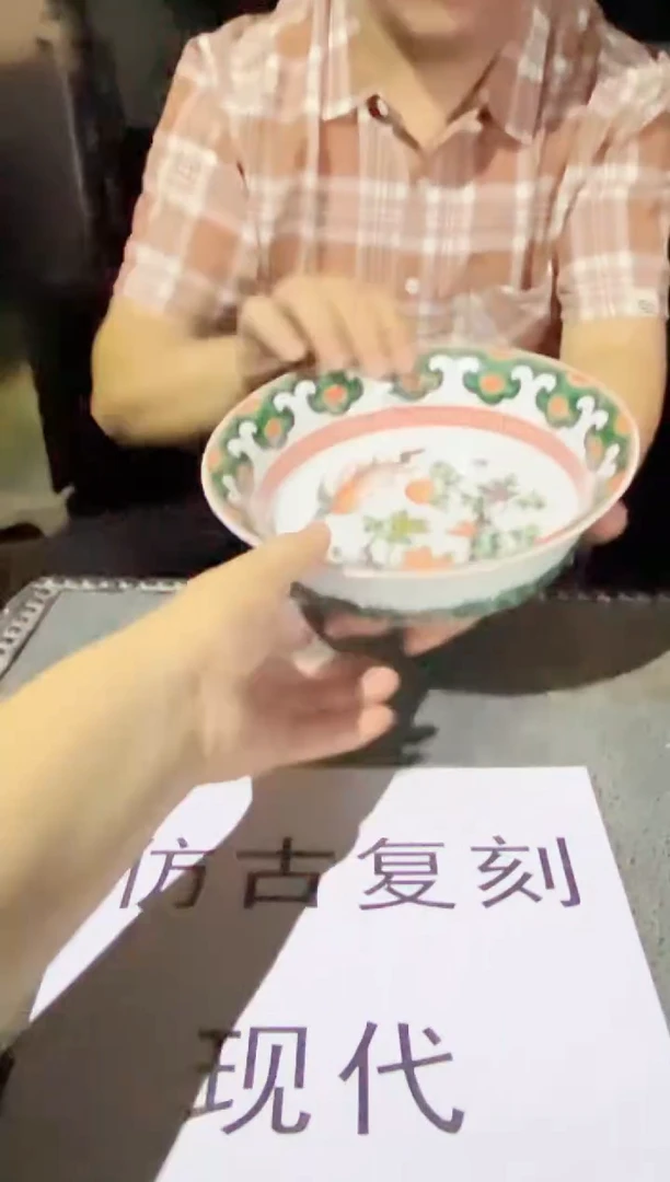 【景德镇】近代赏瓷流水172