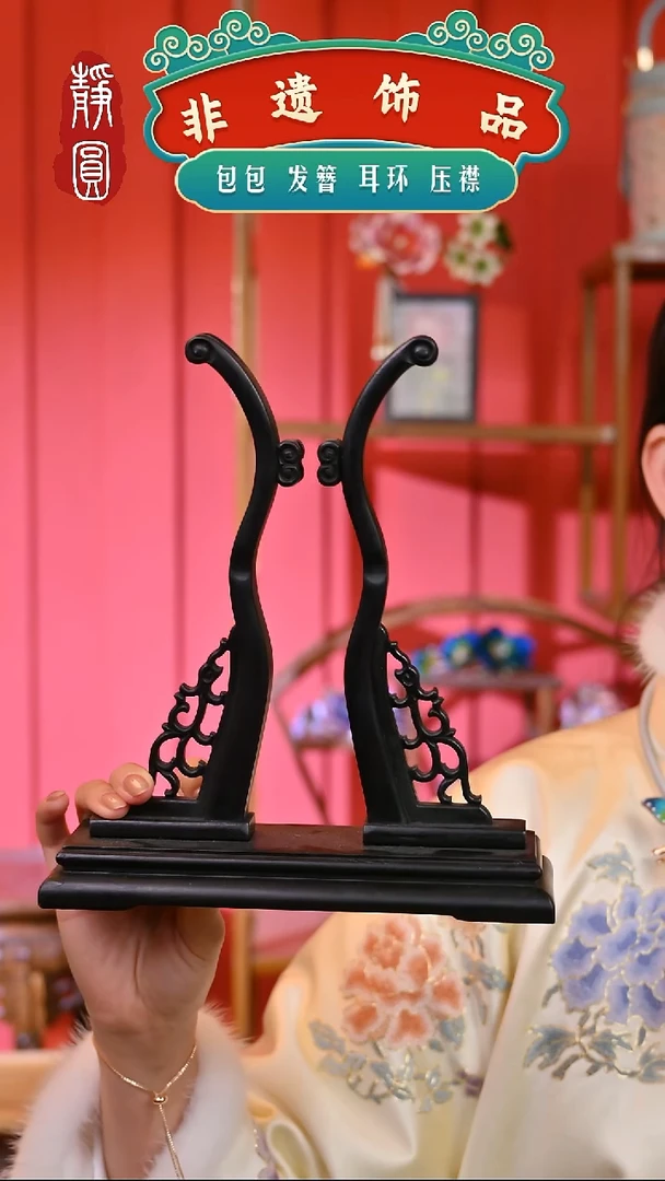 【闪购商品】织绣紫光檀木扇架